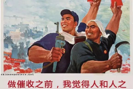 济源讨债公司成功追回拖欠八年欠款50万成功案例